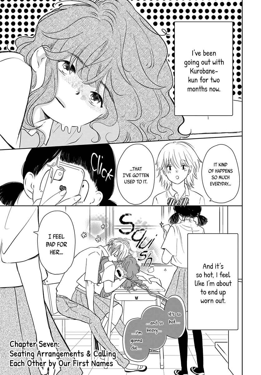 Page 2 Chapter 7 Raou-kun wa Watashi ni Kamau