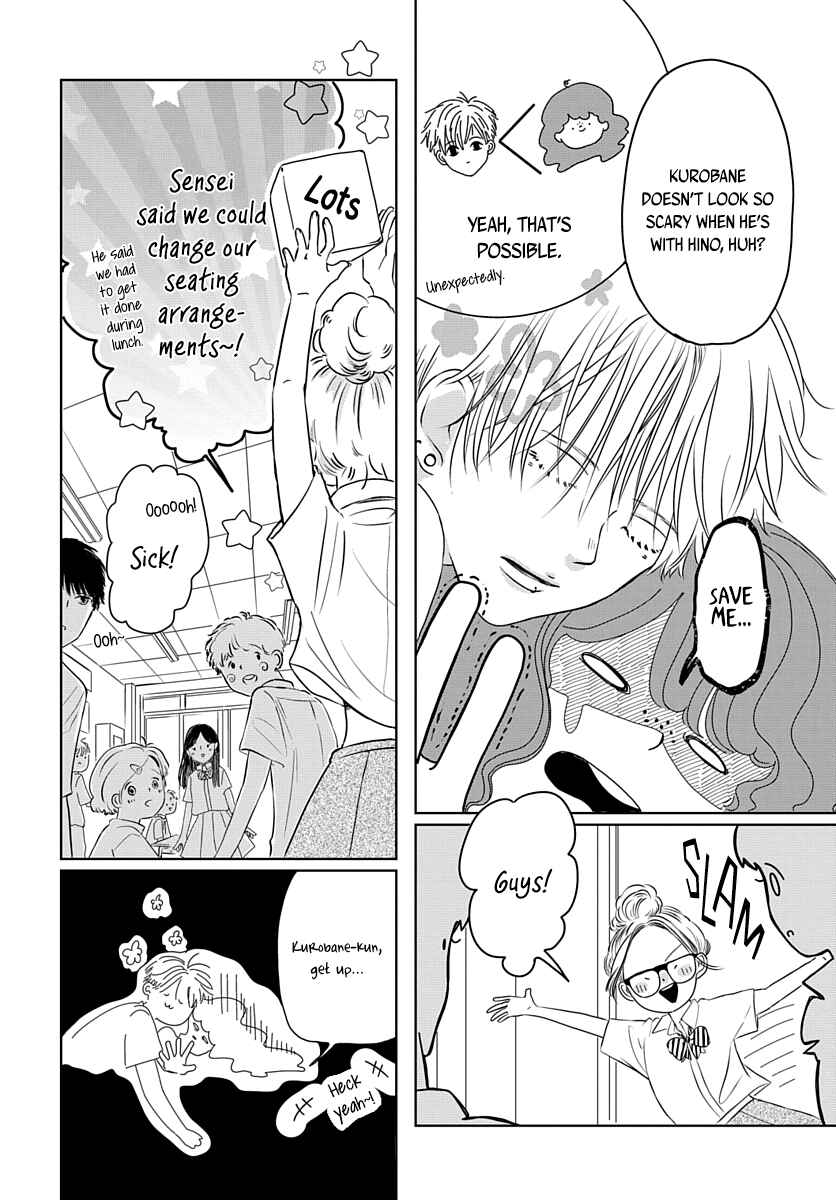 Page 3 Chapter 7 Raou-kun wa Watashi ni Kamau