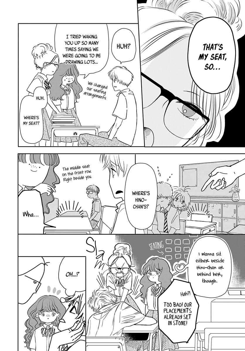 Page 5 Chapter 7 Raou-kun wa Watashi ni Kamau