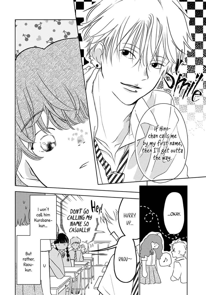 Page 7 Chapter 7 Raou-kun wa Watashi ni Kamau