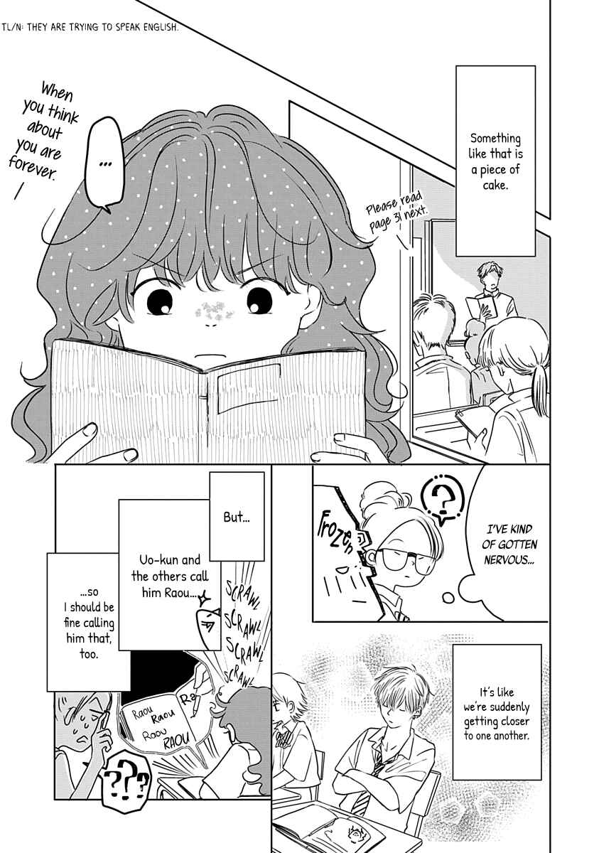 Page 8 Chapter 7 Raou-kun wa Watashi ni Kamau