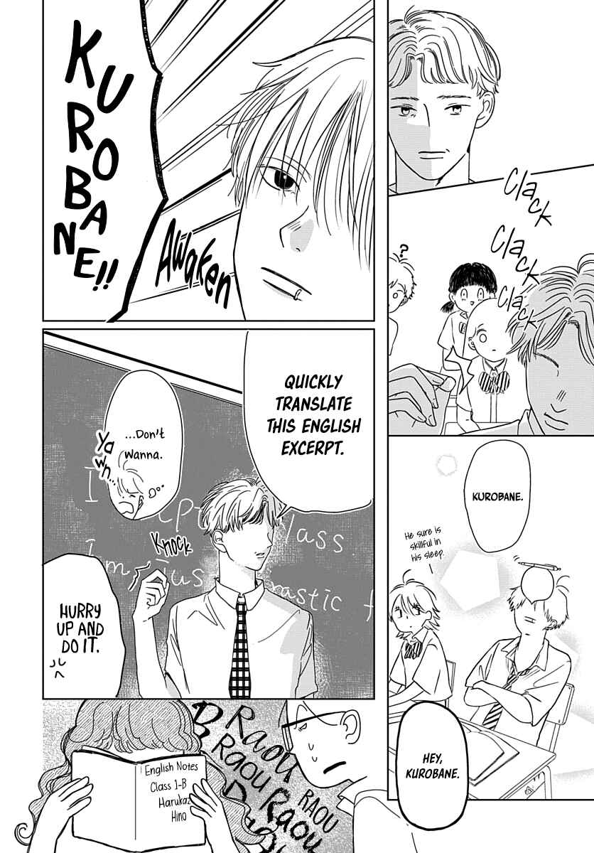 Page 9 Chapter 7 Raou-kun wa Watashi ni Kamau