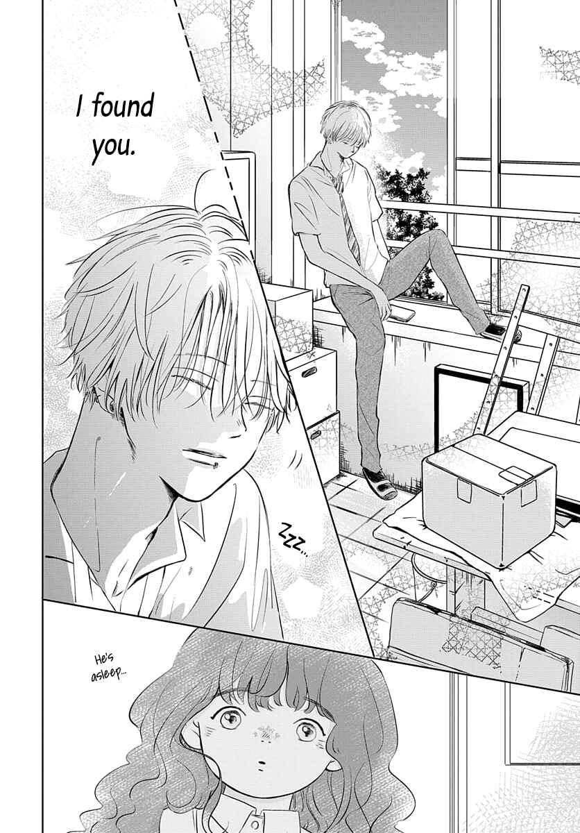 Page 7 Chapter 8 Raou-kun wa Watashi ni Kamau