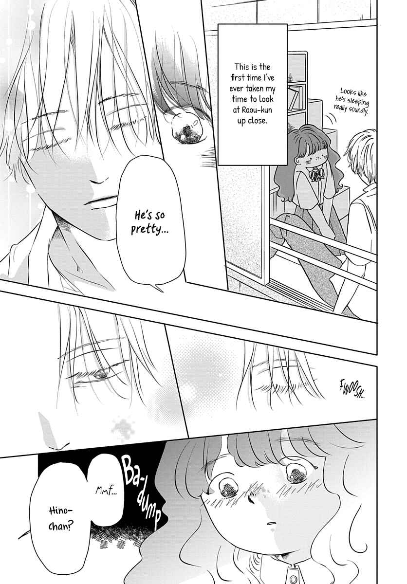 Page 8 Chapter 8 Raou-kun wa Watashi ni Kamau
