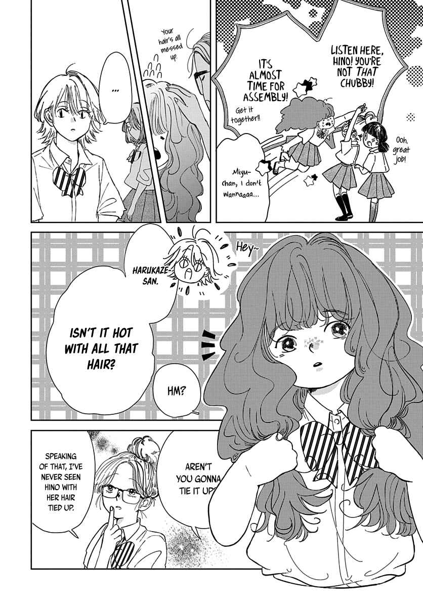 Page 3 Chapter 5 Raou-kun wa Watashi ni Kamau