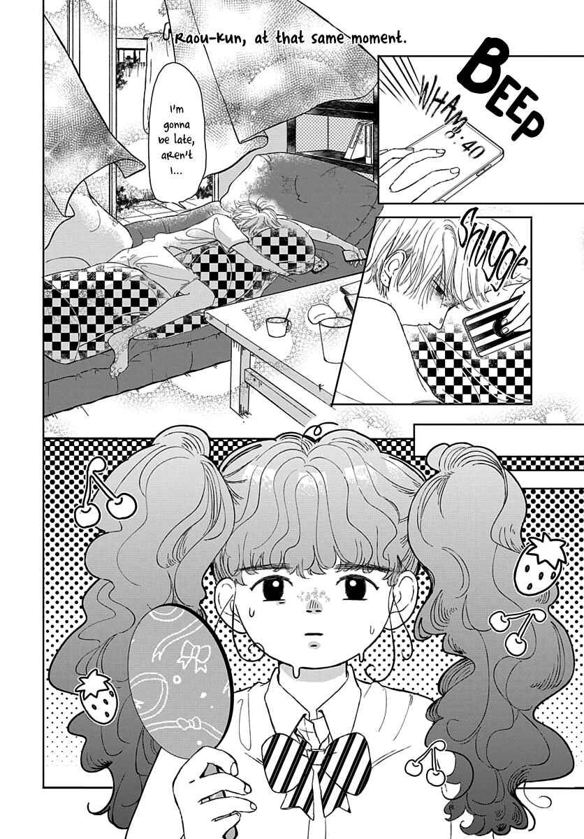 Page 5 Chapter 5 Raou-kun wa Watashi ni Kamau
