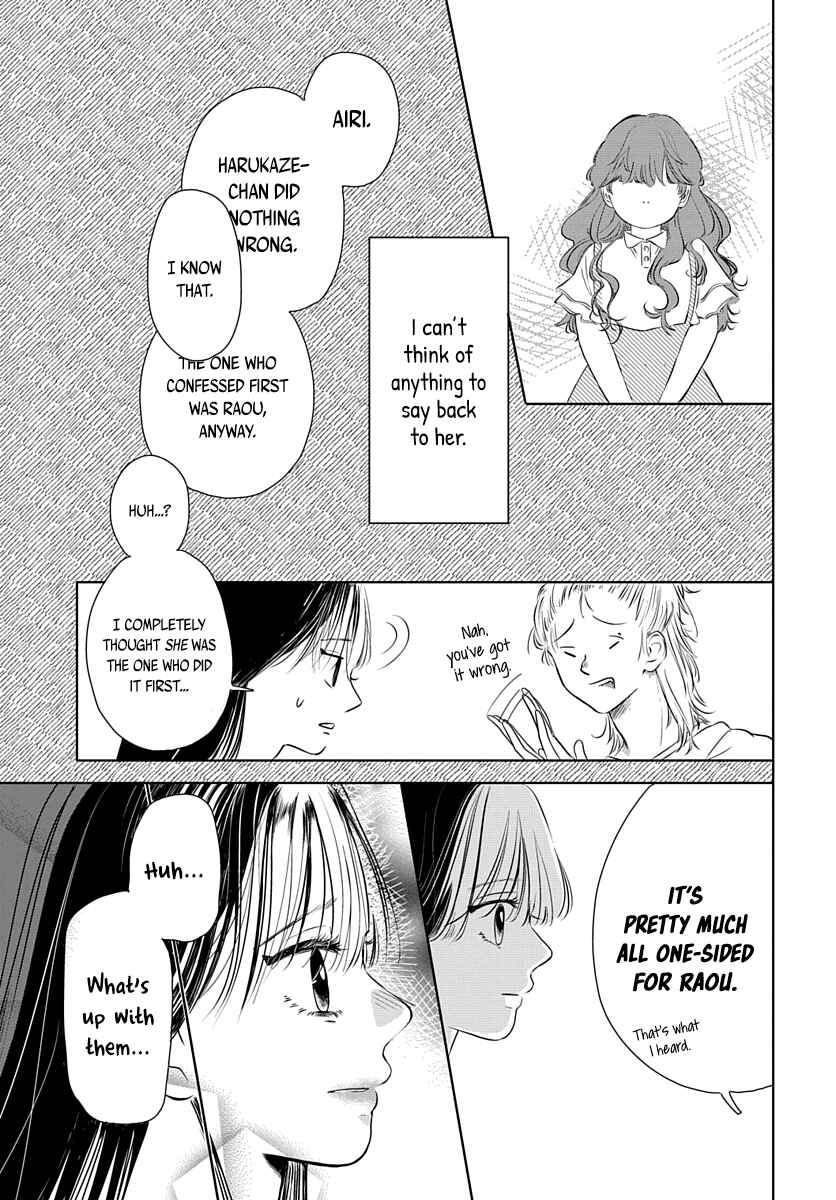 Page 18 Chapter 6 Raou-kun wa Watashi ni Kamau