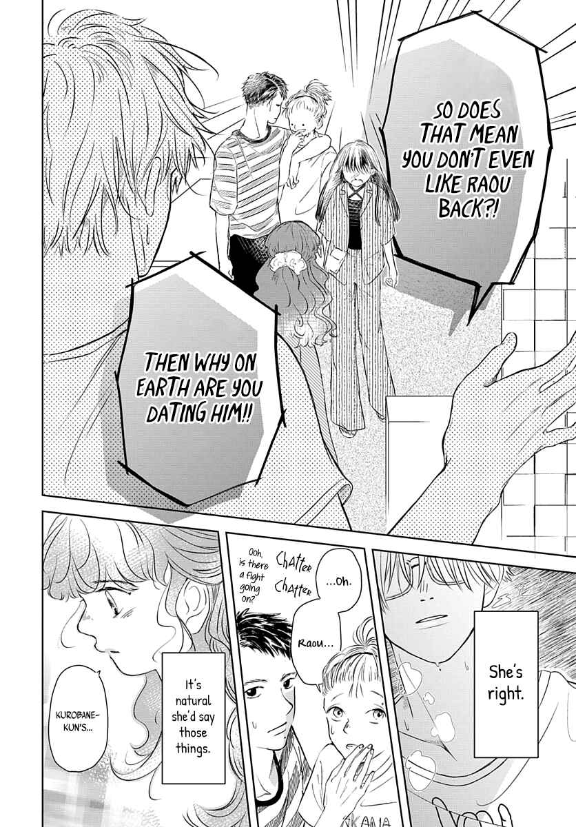 Page 19 Chapter 6 Raou-kun wa Watashi ni Kamau