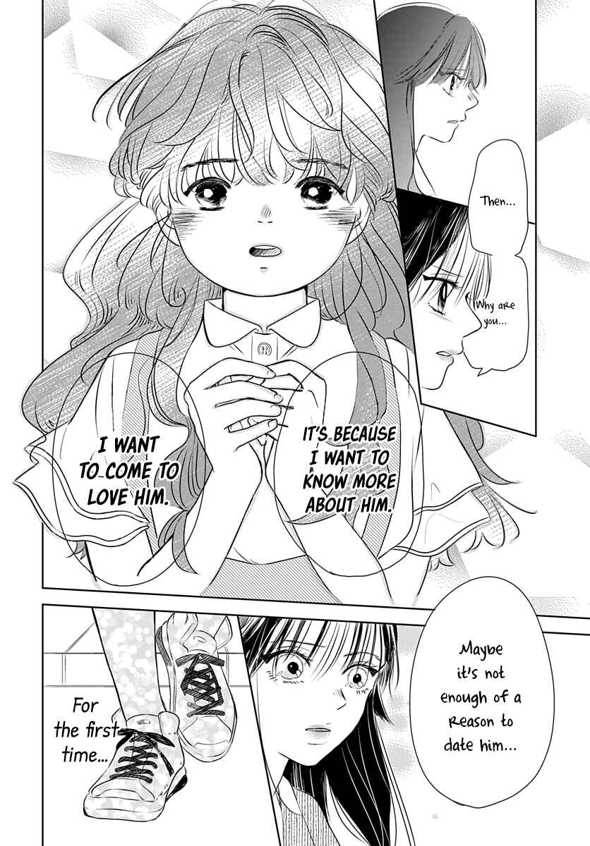 Page 21 Chapter 6 Raou-kun wa Watashi ni Kamau