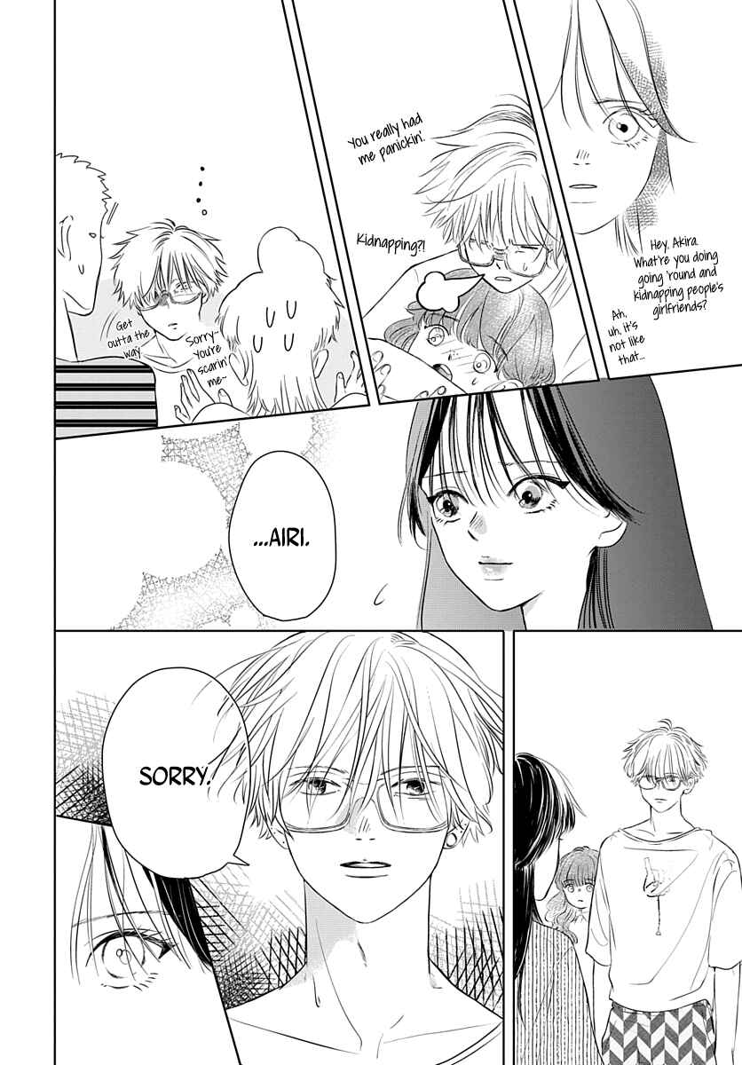 Page 23 Chapter 6 Raou-kun wa Watashi ni Kamau