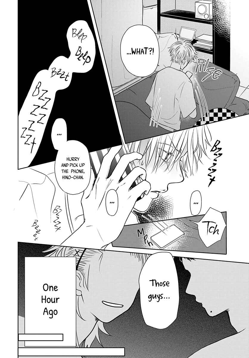 Page 3 Chapter 6 Raou-kun wa Watashi ni Kamau