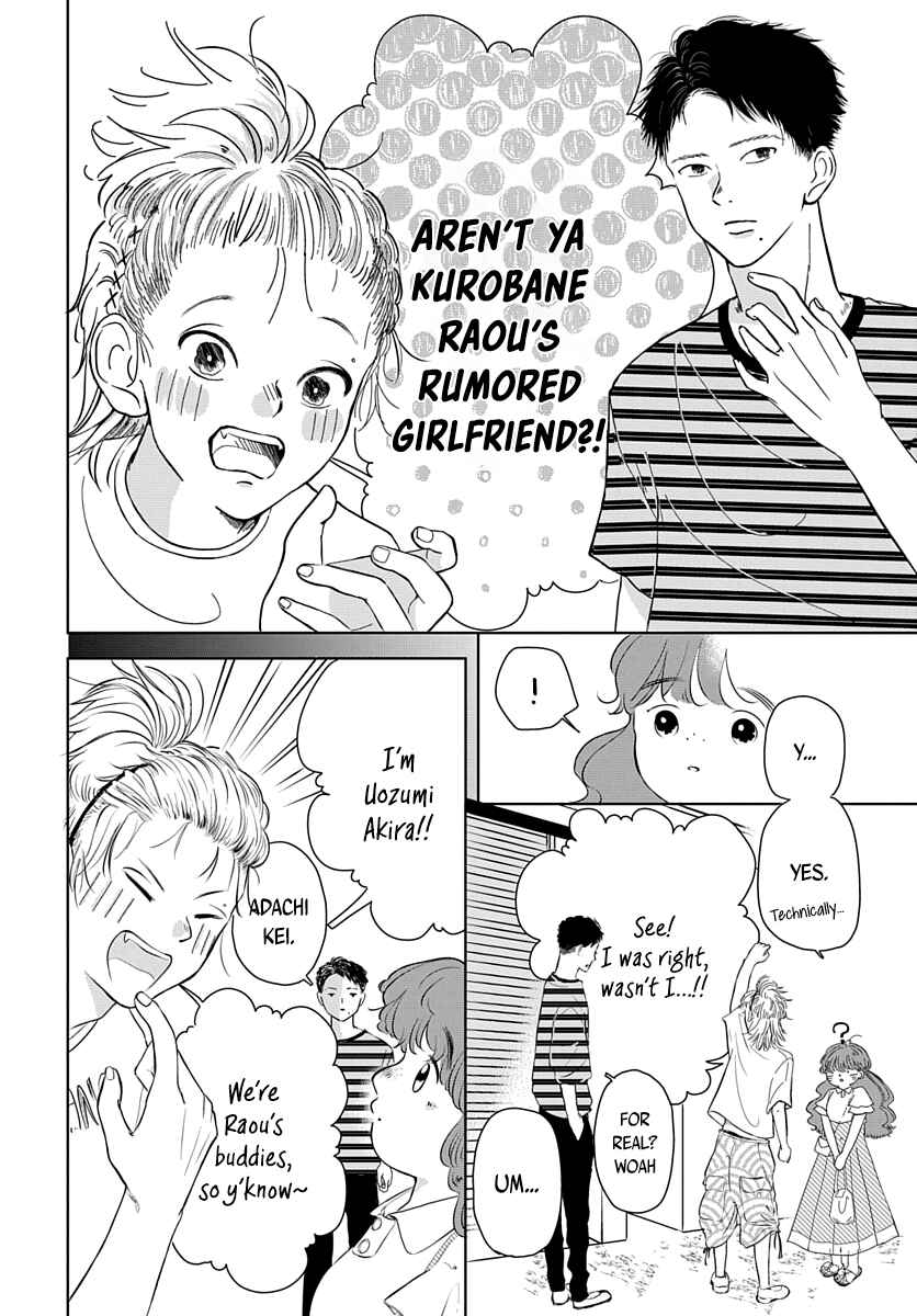 Page 5 Chapter 6 Raou-kun wa Watashi ni Kamau