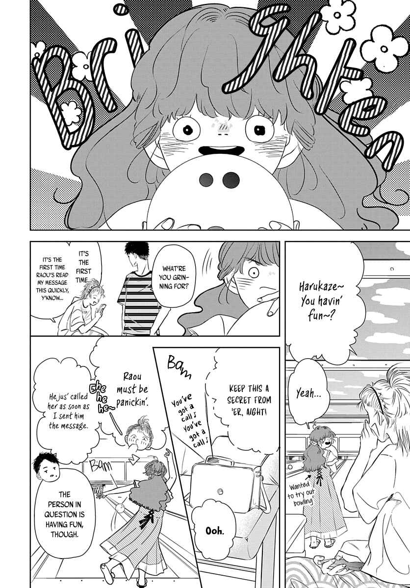 Page 7 Chapter 6 Raou-kun wa Watashi ni Kamau
