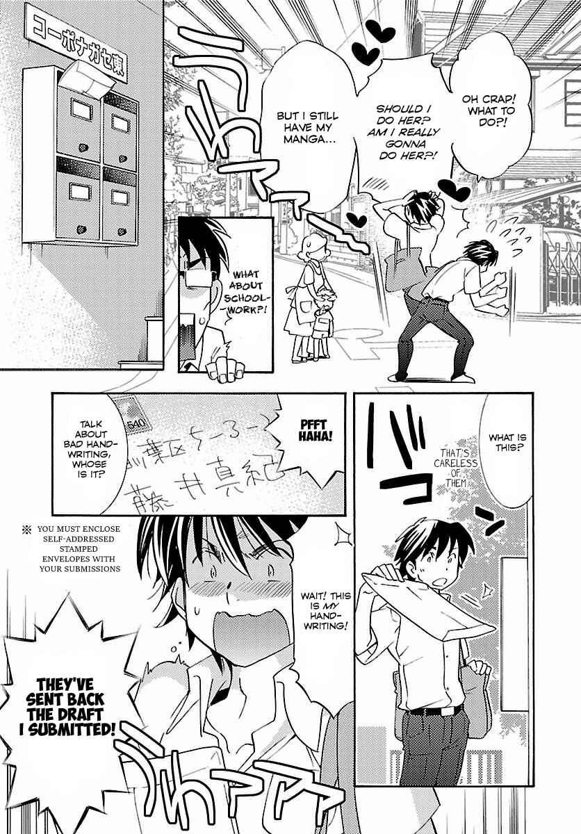 Page 15 Chapter 2 Joou-sama no Eshi