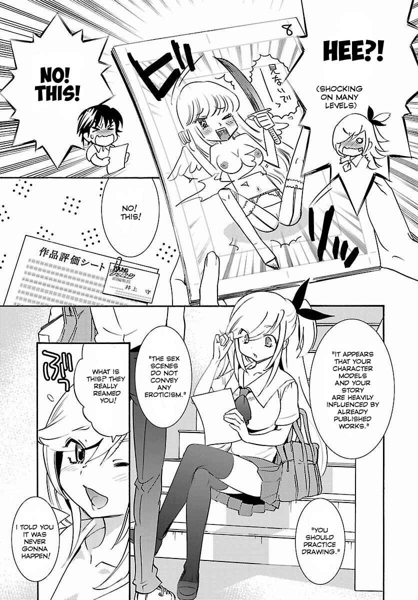 Page 17 Chapter 2 Joou-sama no Eshi