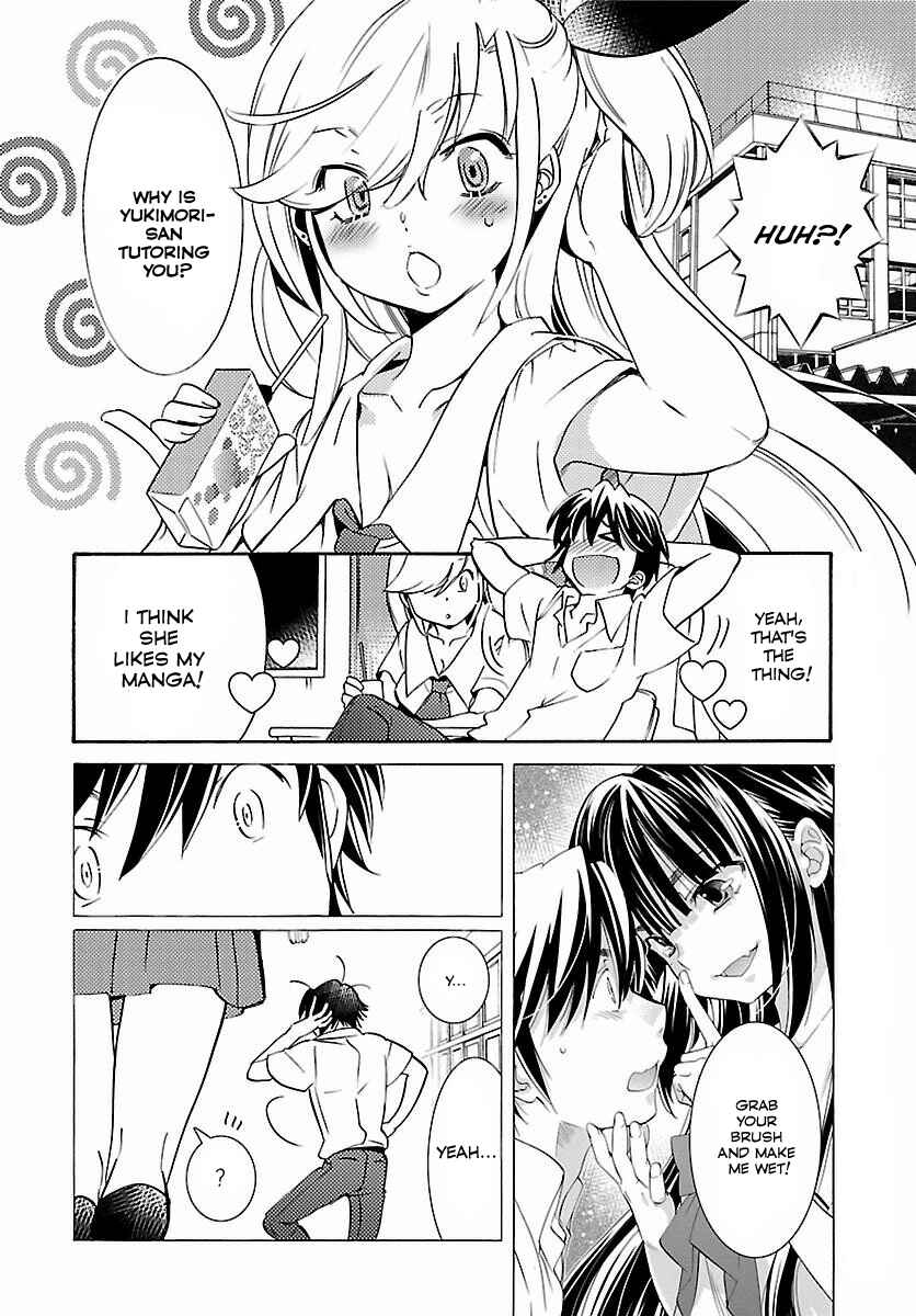 Page 2 Chapter 2 Joou-sama no Eshi
