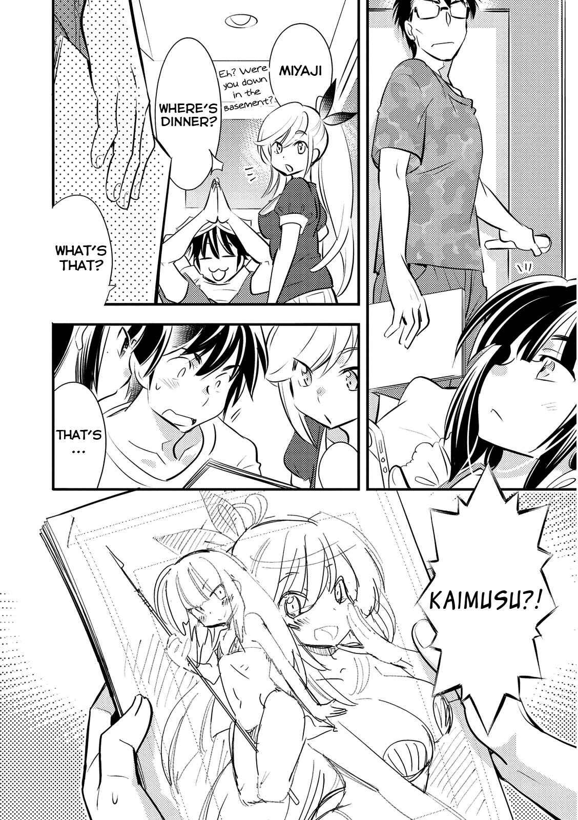 Page 18 Chapter 12 Joou-sama no Eshi