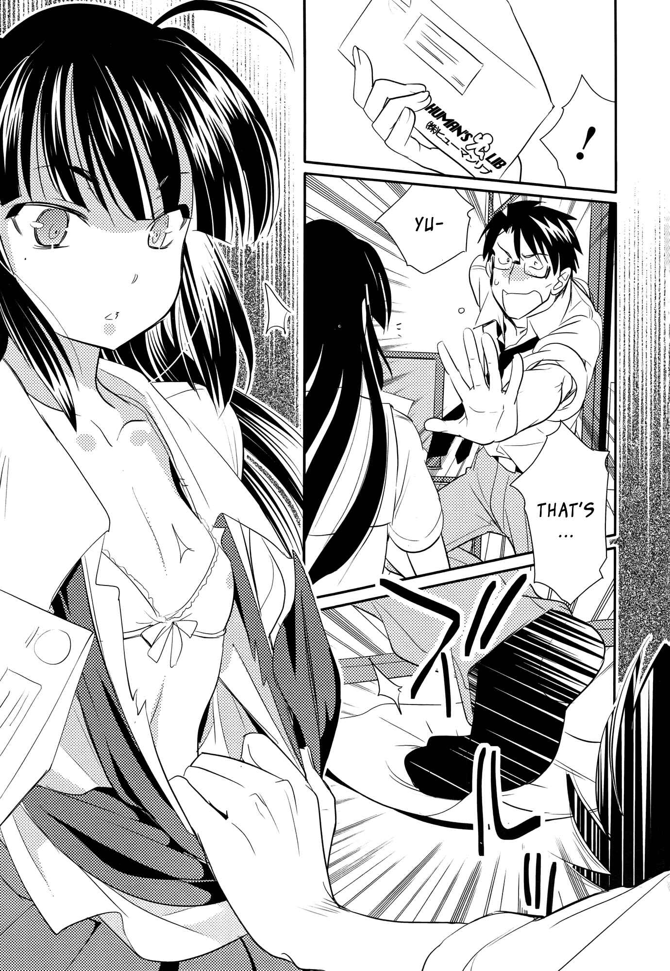 Page 10 Chapter 6 Joou-sama no Eshi