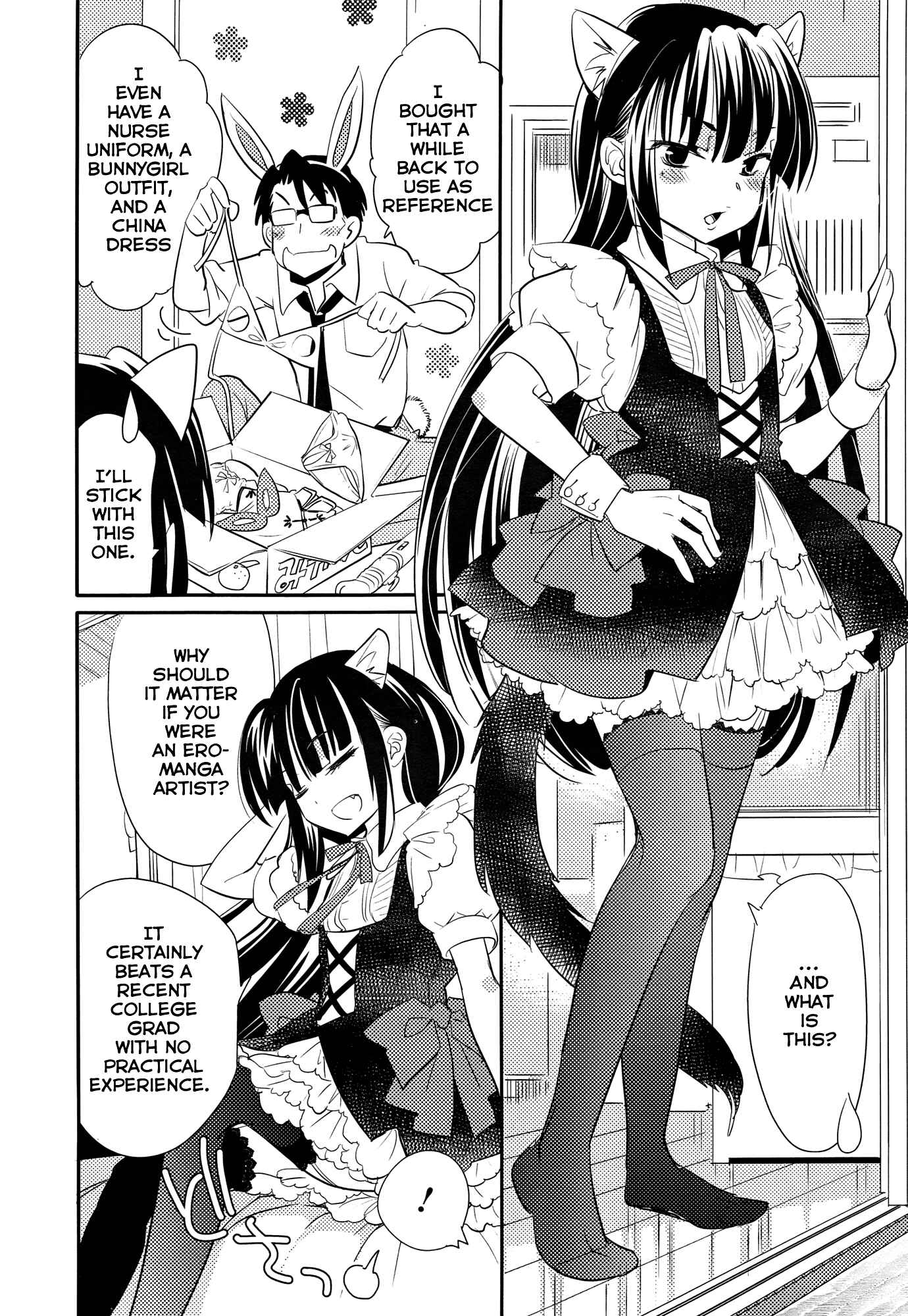 Page 13 Chapter 6 Joou-sama no Eshi