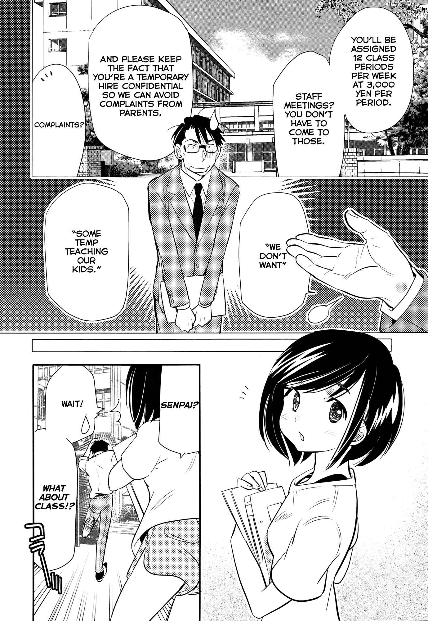 Page 5 Chapter 6 Joou-sama no Eshi