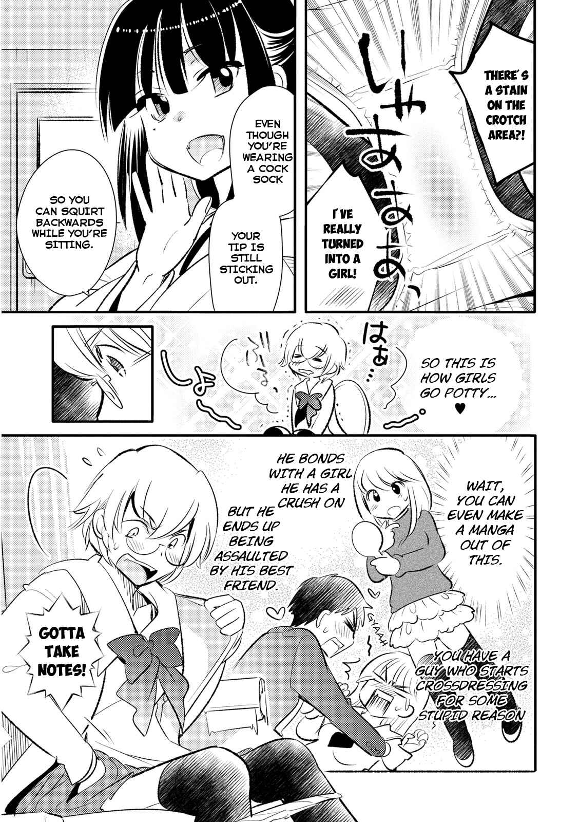 Page 17 Chapter 17 Joou-sama no Eshi