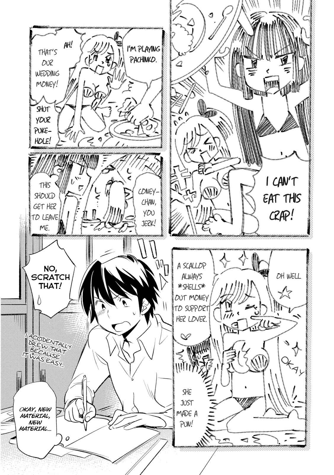 Page 5 Chapter 17 Joou-sama no Eshi