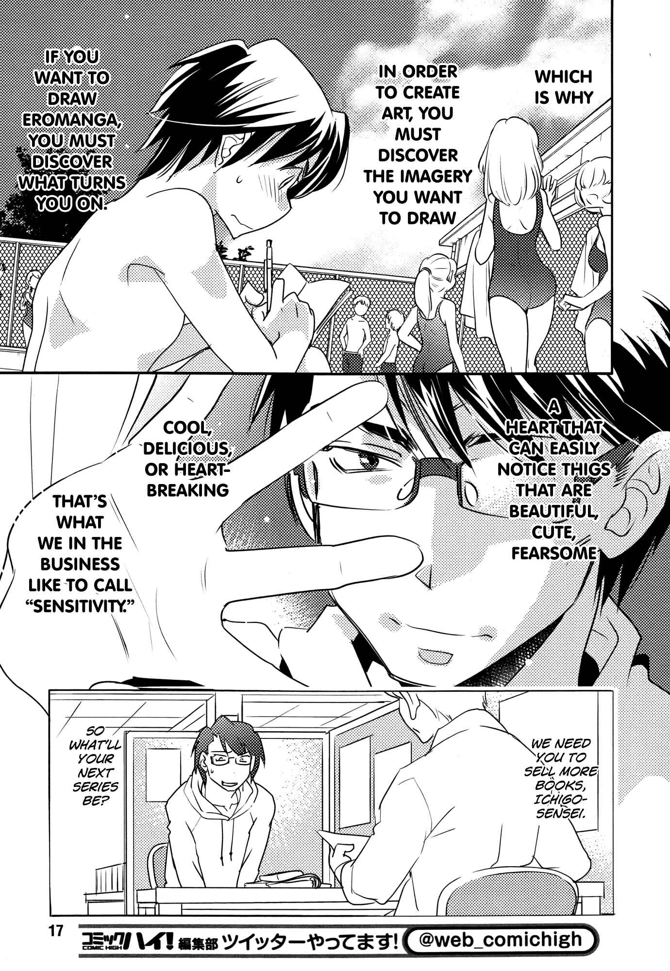 Page 17 Chapter 7 Joou-sama no Eshi