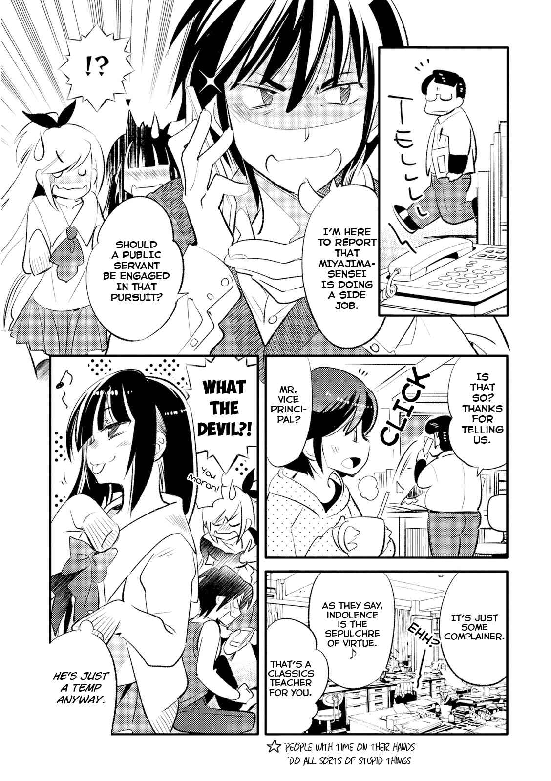 Page 7 Chapter 18 Joou-sama no Eshi