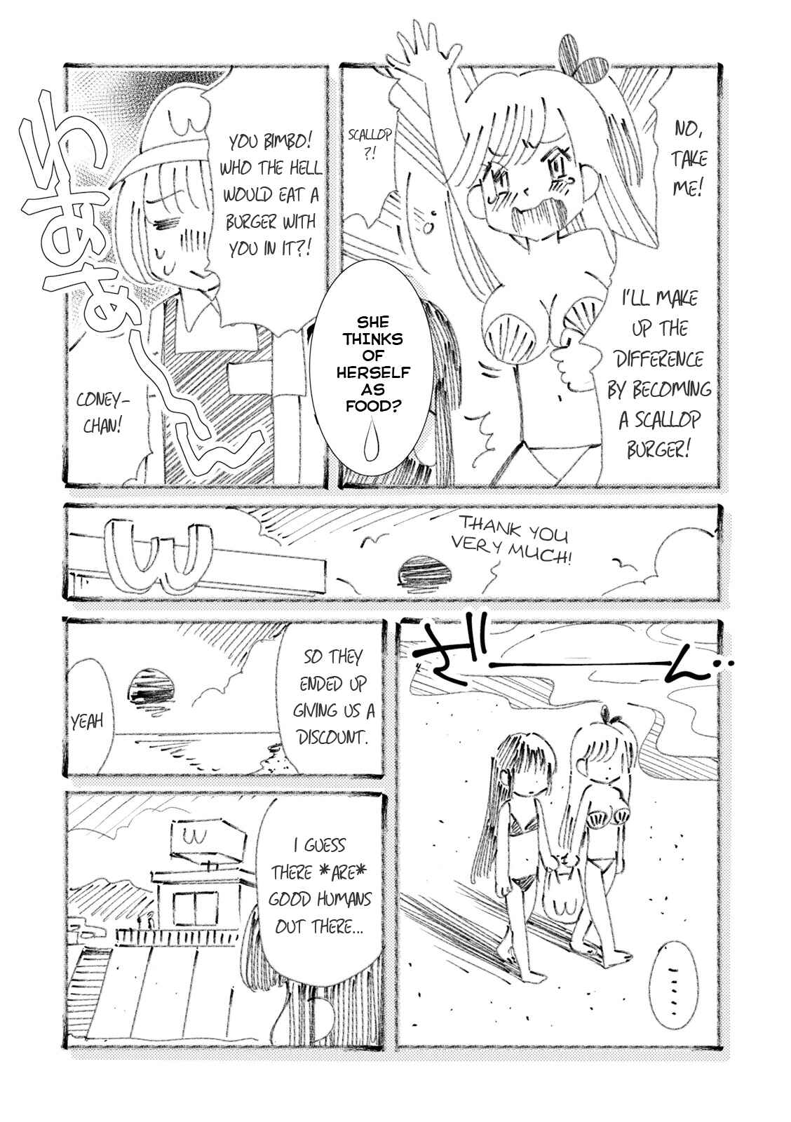 Page 11 Chapter 18.5 Joou-sama no Eshi