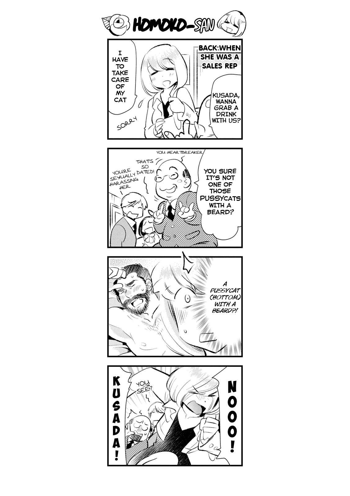 Page 4 Chapter 18.5 Joou-sama no Eshi