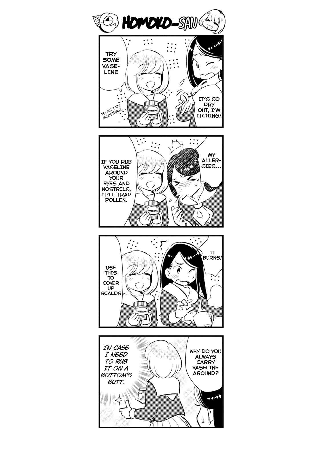 Page 5 Chapter 18.5 Joou-sama no Eshi
