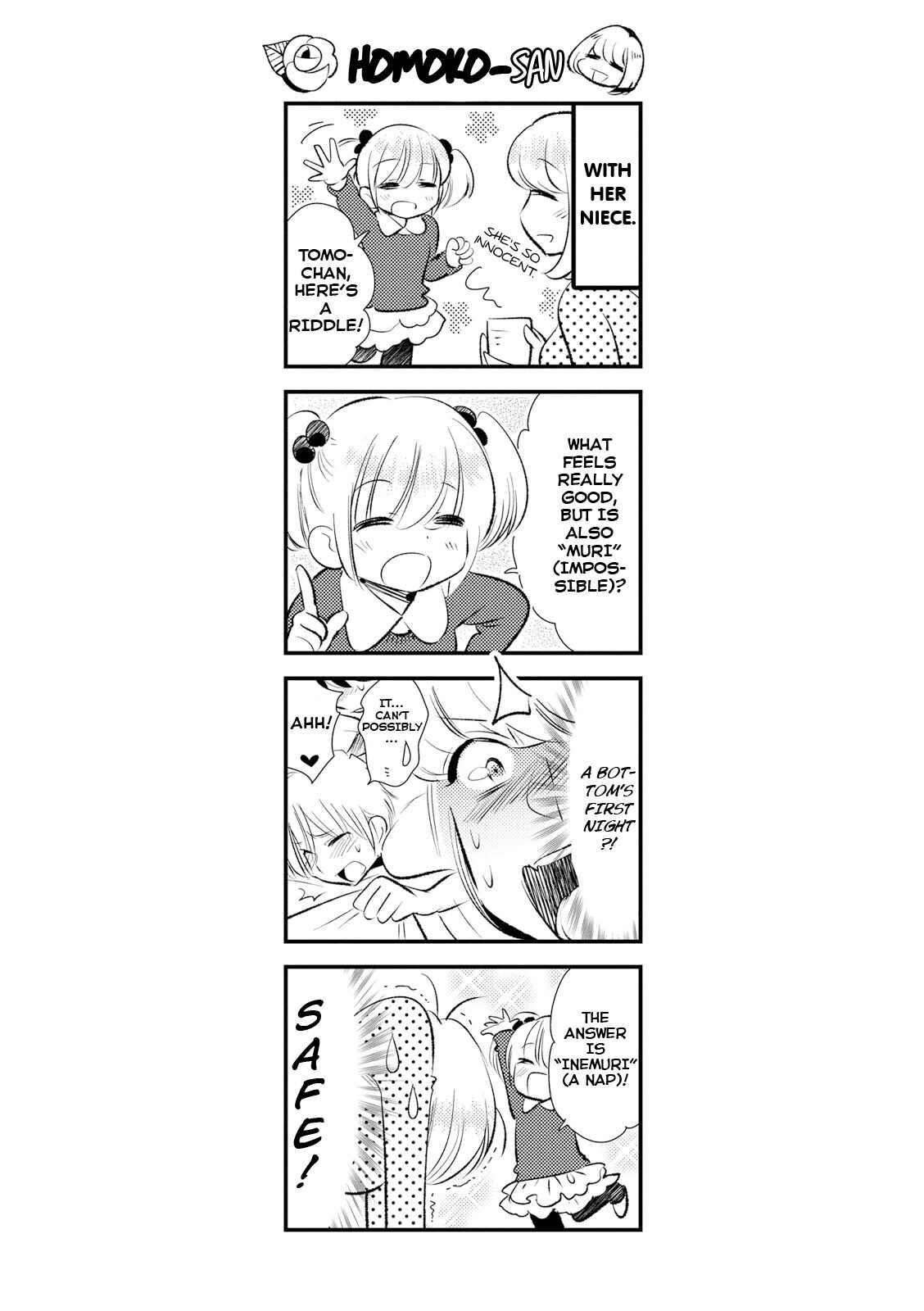 Page 7 Chapter 18.5 Joou-sama no Eshi