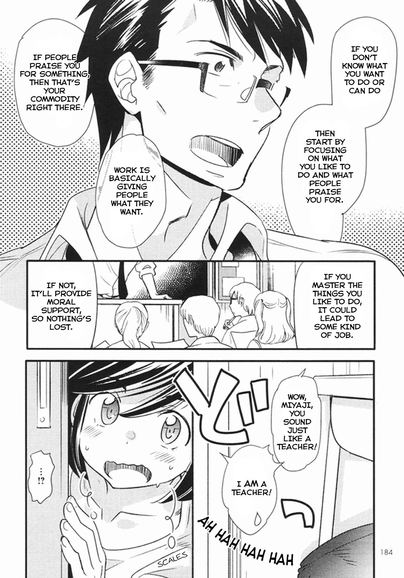 Page 10 Chapter 14 Joou-sama no Eshi