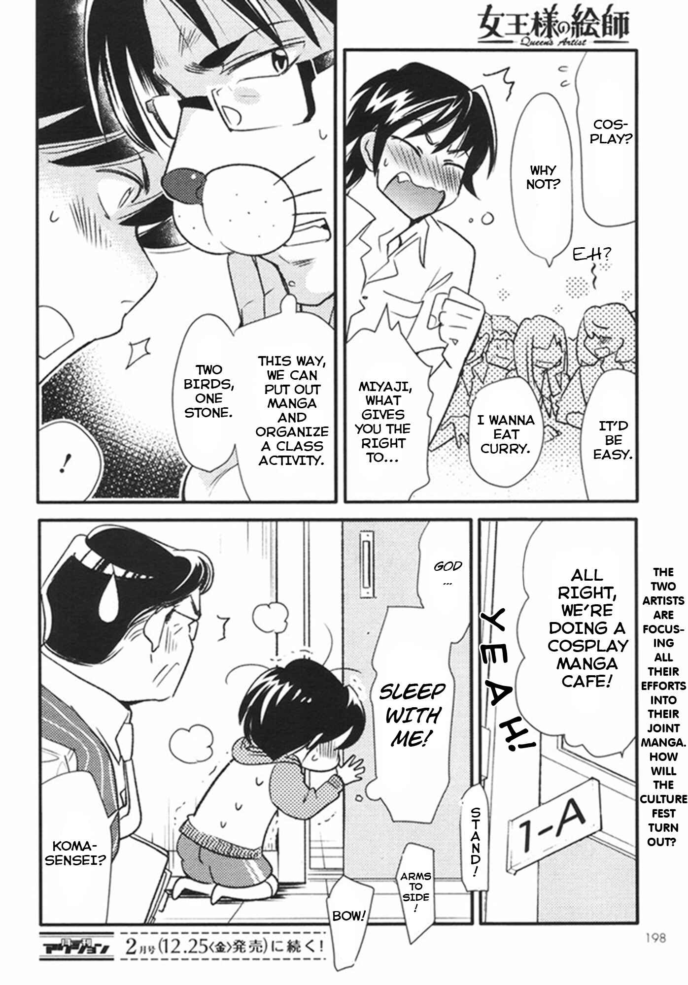 Page 24 Chapter 14 Joou-sama no Eshi