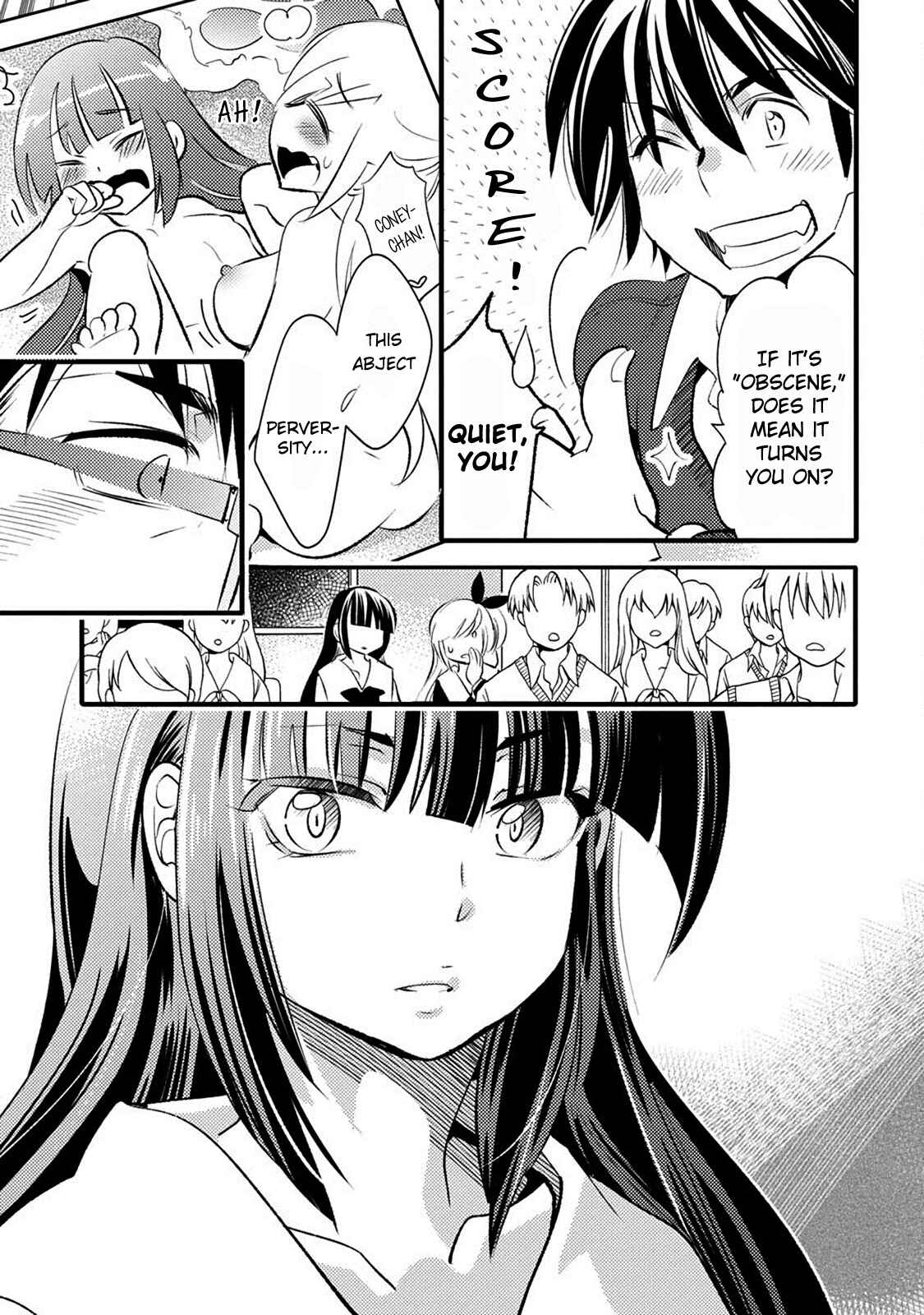 Page 17 Chapter 20 Joou-sama no Eshi