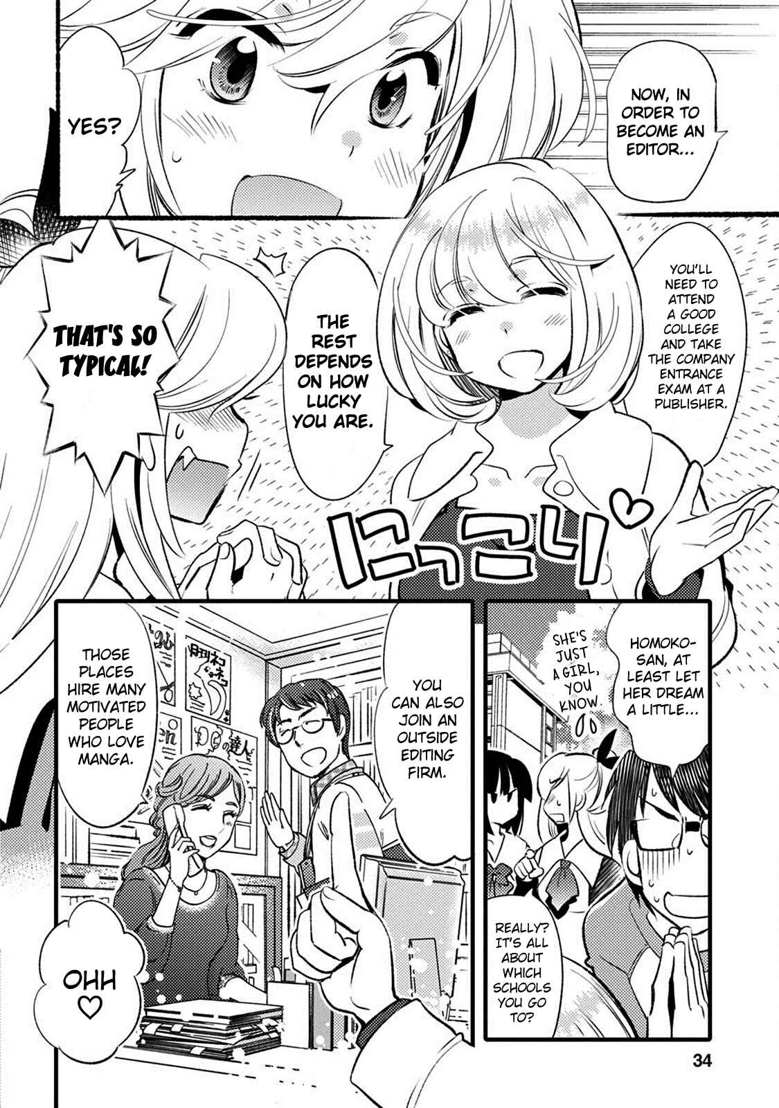 Page 4 Chapter 20 Joou-sama no Eshi