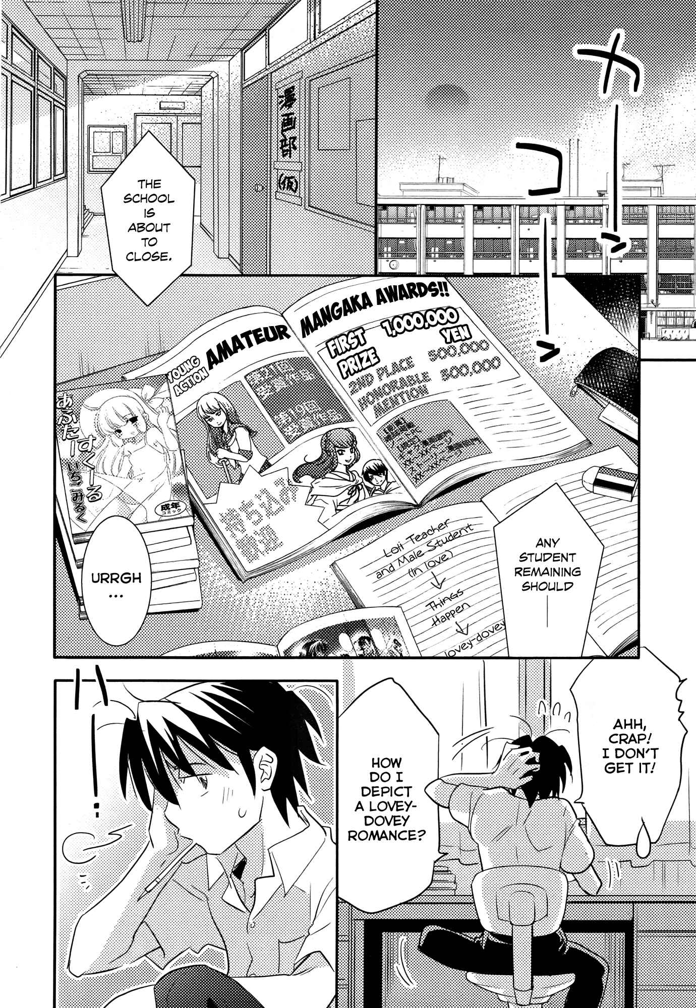 Page 13 Chapter 5 Joou-sama no Eshi