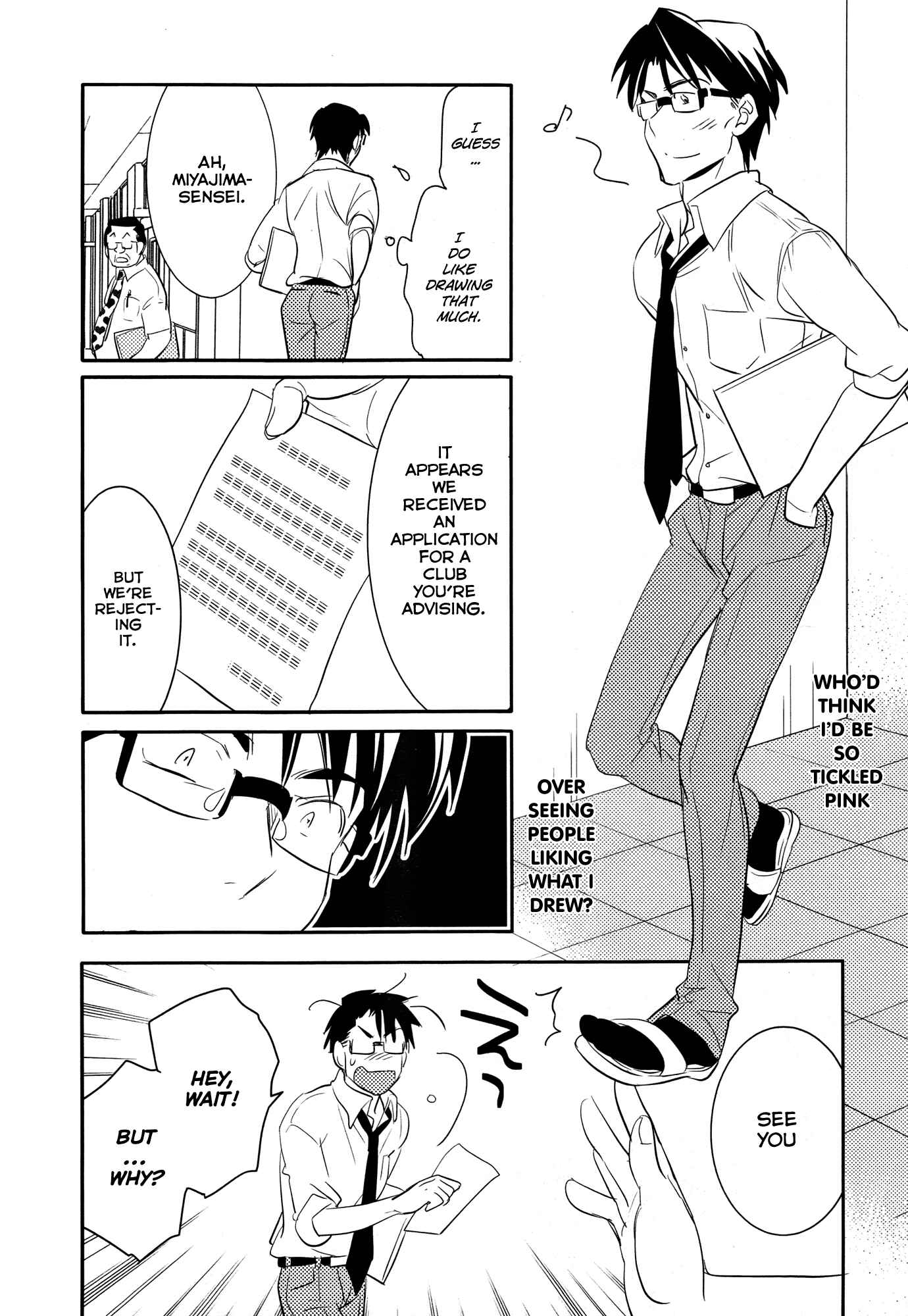 Page 21 Chapter 5 Joou-sama no Eshi
