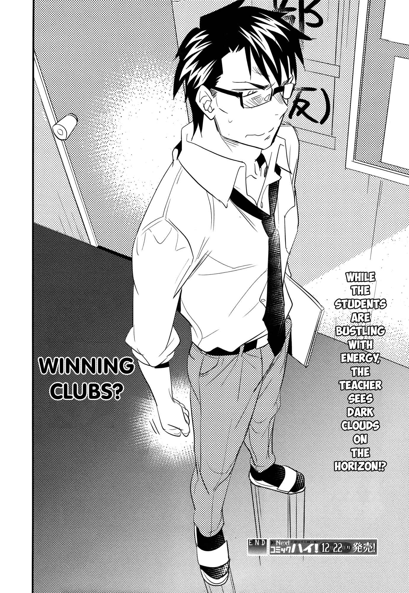 Page 25 Chapter 5 Joou-sama no Eshi