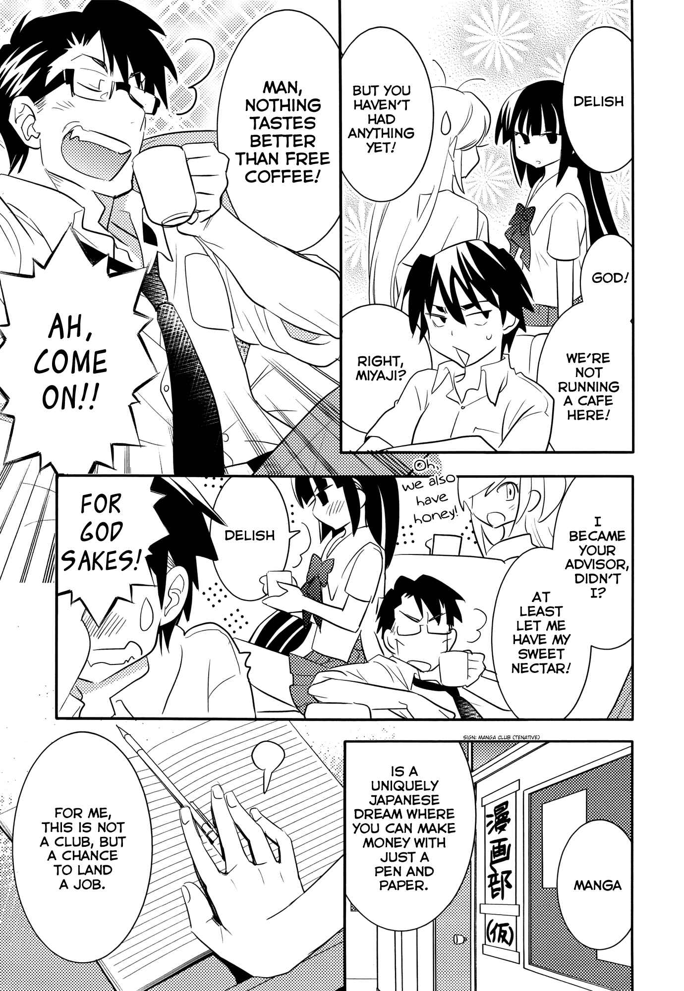Page 4 Chapter 5 Joou-sama no Eshi