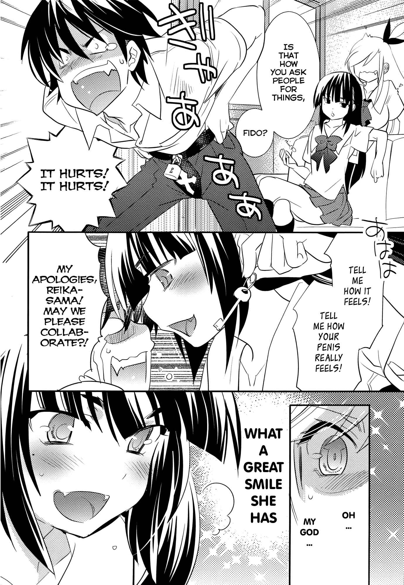 Page 7 Chapter 5 Joou-sama no Eshi