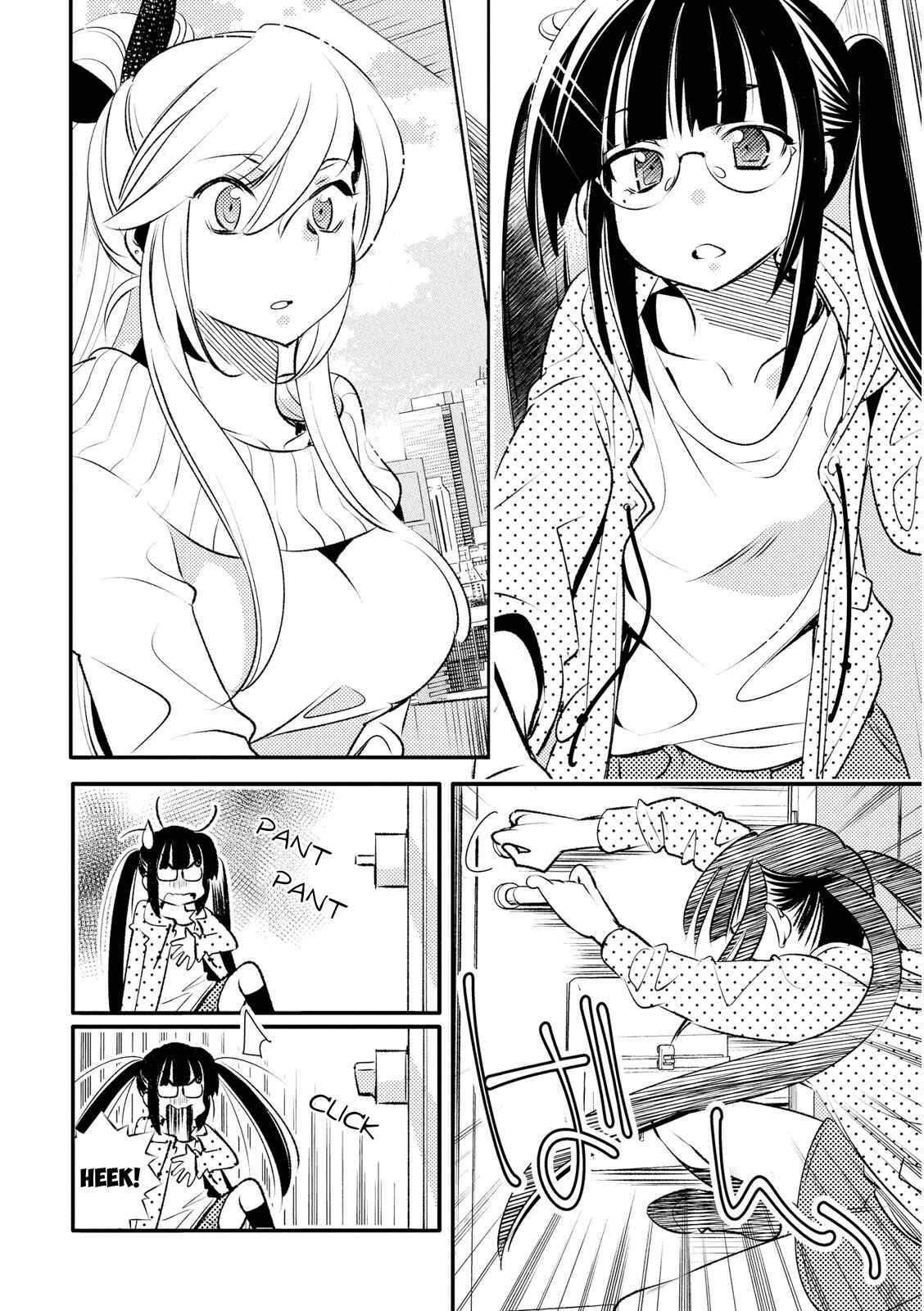 Page 4 Chapter 15 Joou-sama no Eshi