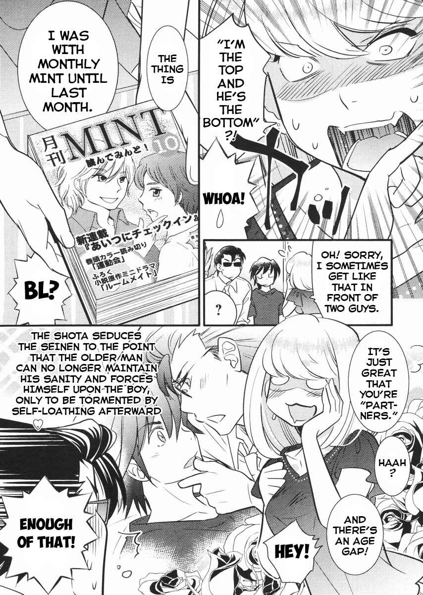 Page 8 Chapter 13 Joou-sama no Eshi