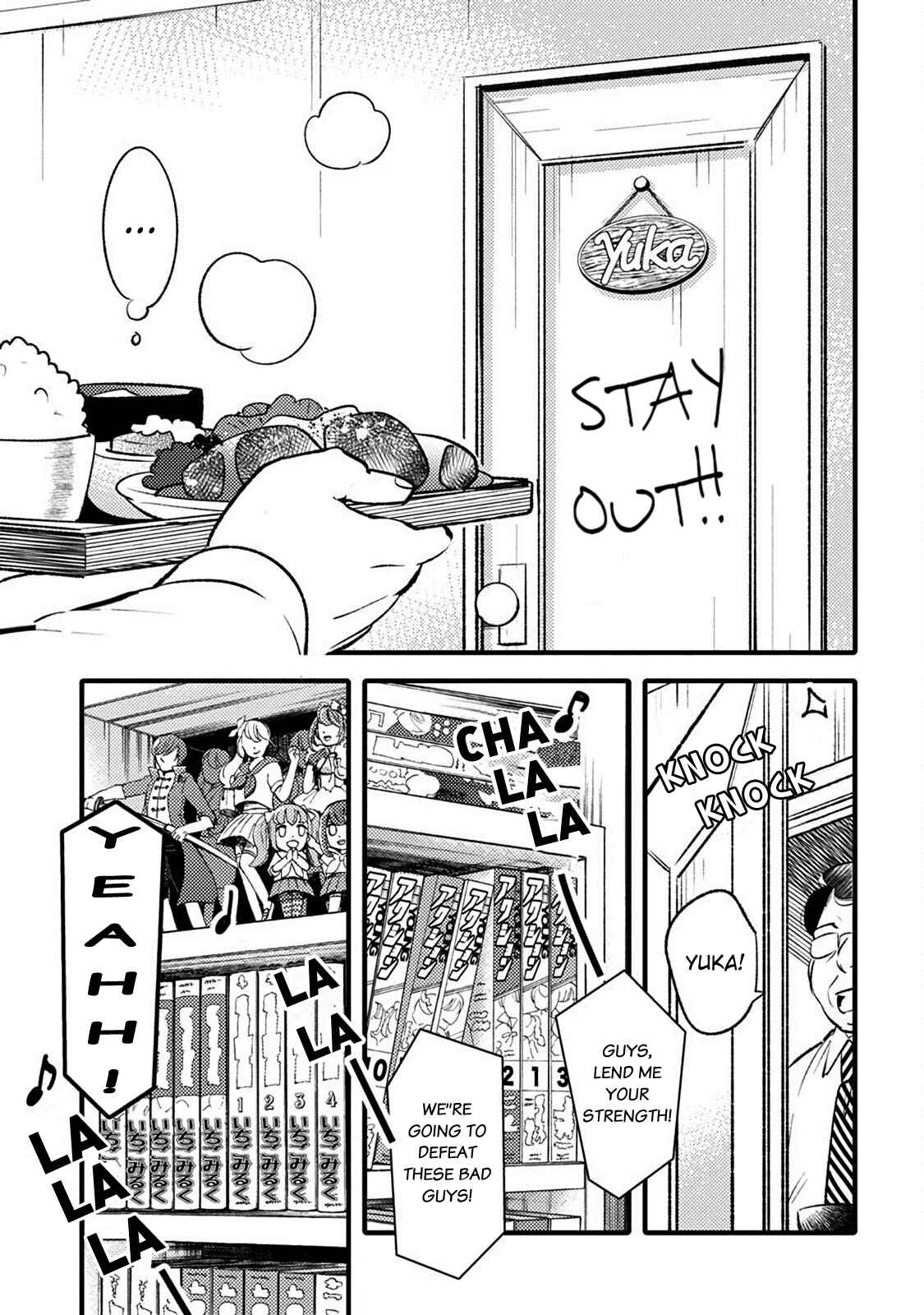 Page 4 Chapter 21 Joou-sama no Eshi