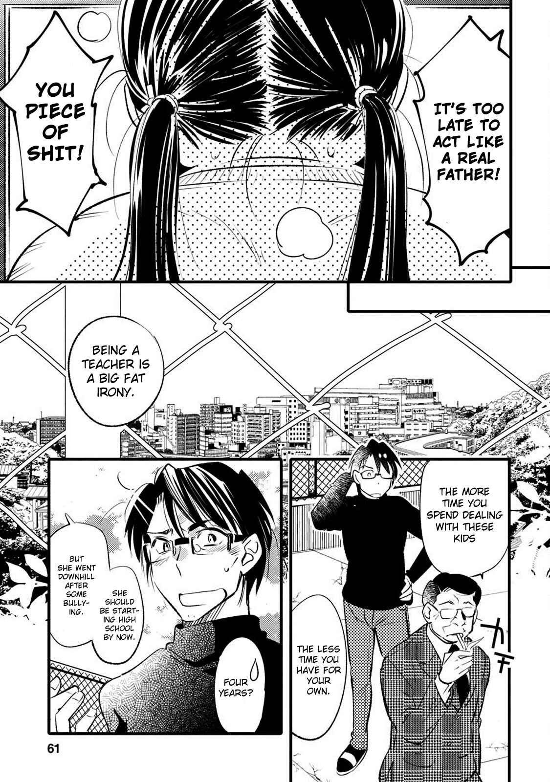 Page 6 Chapter 21 Joou-sama no Eshi