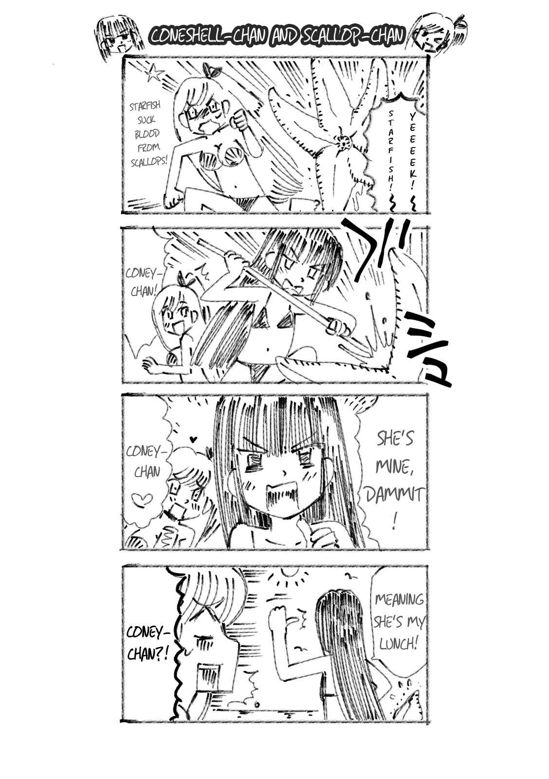 Page 5 Chapter 12.5 Joou-sama no Eshi