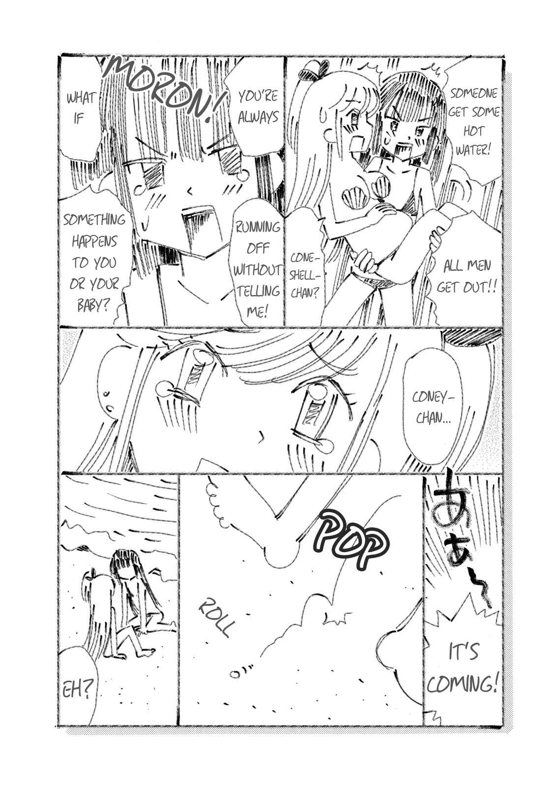 Page 8 Chapter 12.5 Joou-sama no Eshi