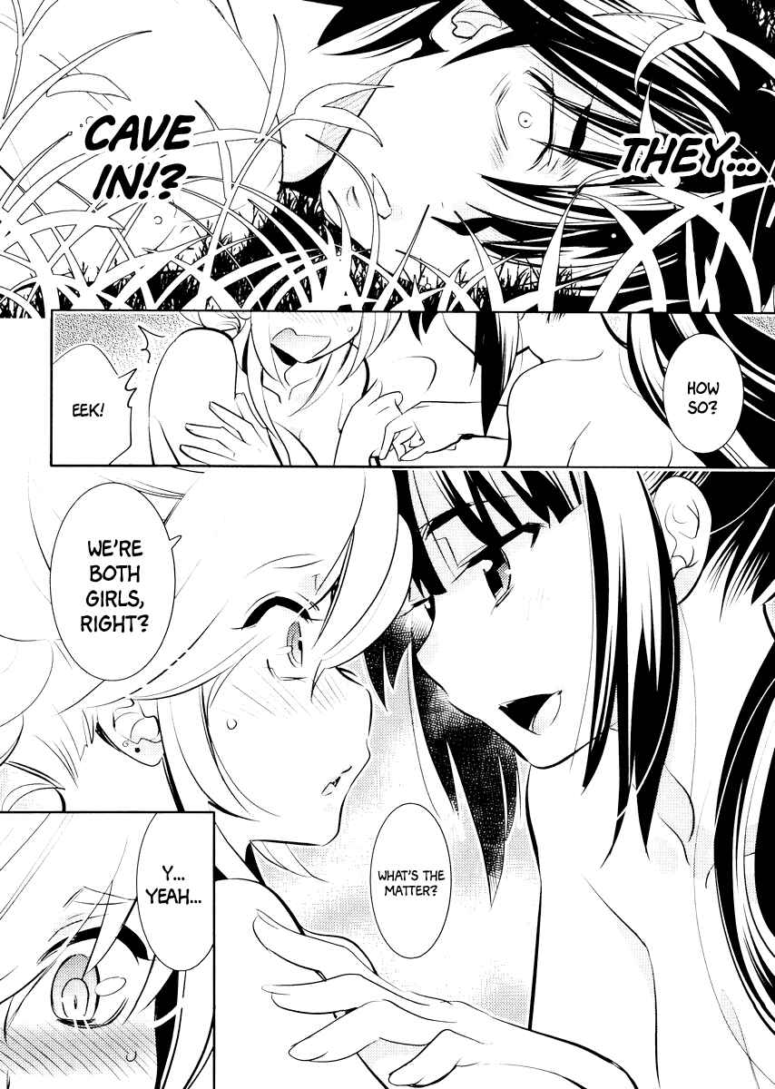 Page 17 Chapter 11 Joou-sama no Eshi