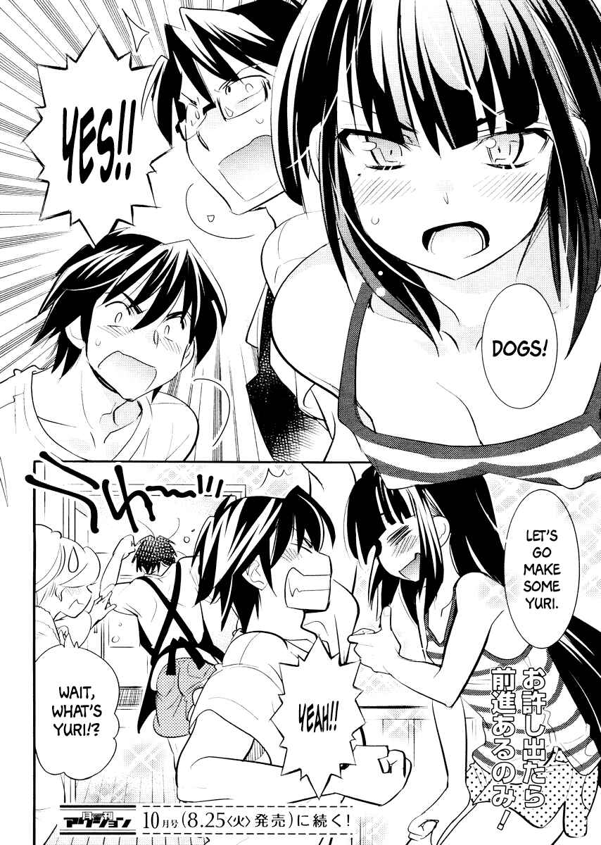 Page 27 Chapter 11 Joou-sama no Eshi