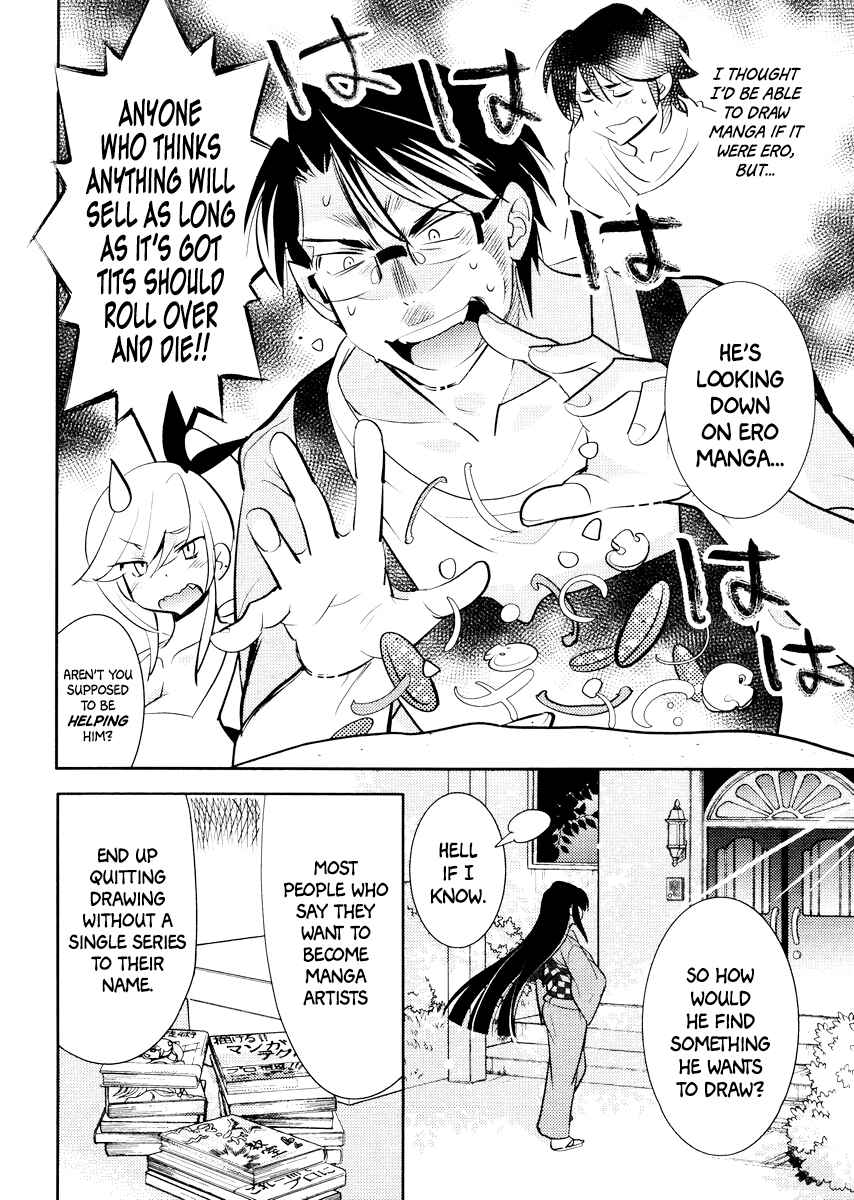 Page 9 Chapter 11 Joou-sama no Eshi